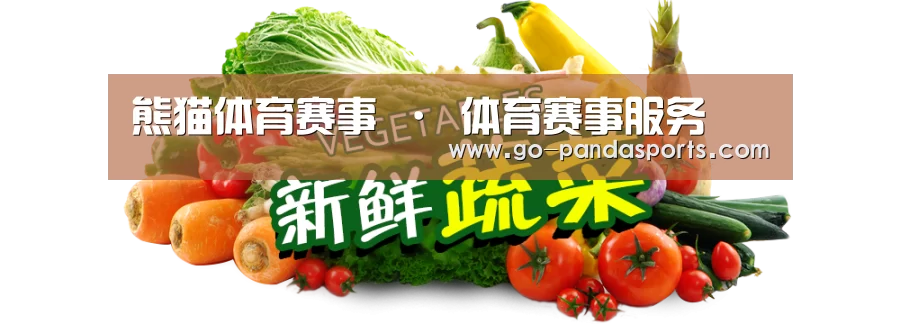 广州某某瓜果蔬菜基地