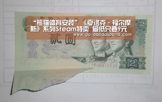 熊猫体育安装