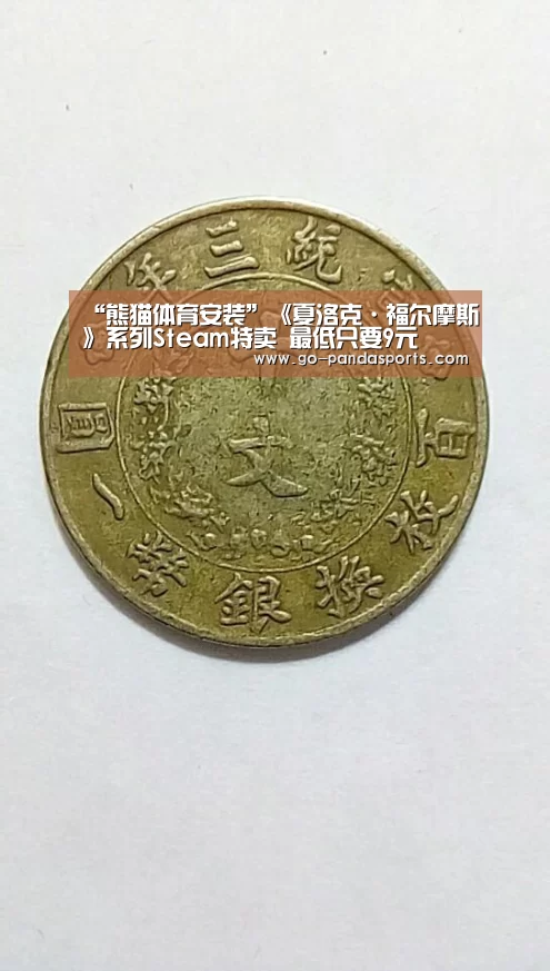 熊猫体育安装