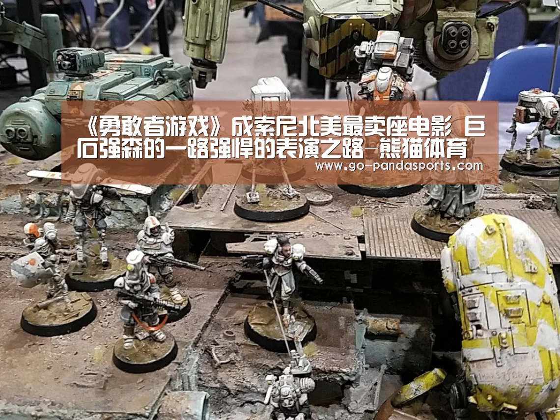 熊猫体育安装