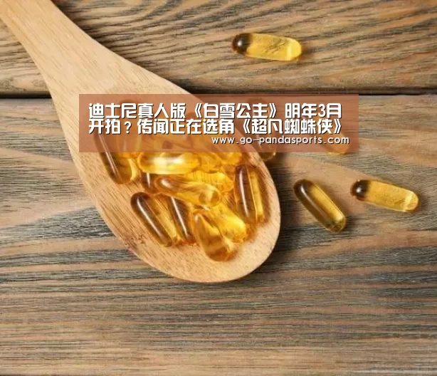 熊猫体育客户端