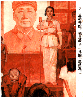 熊猫体育平台