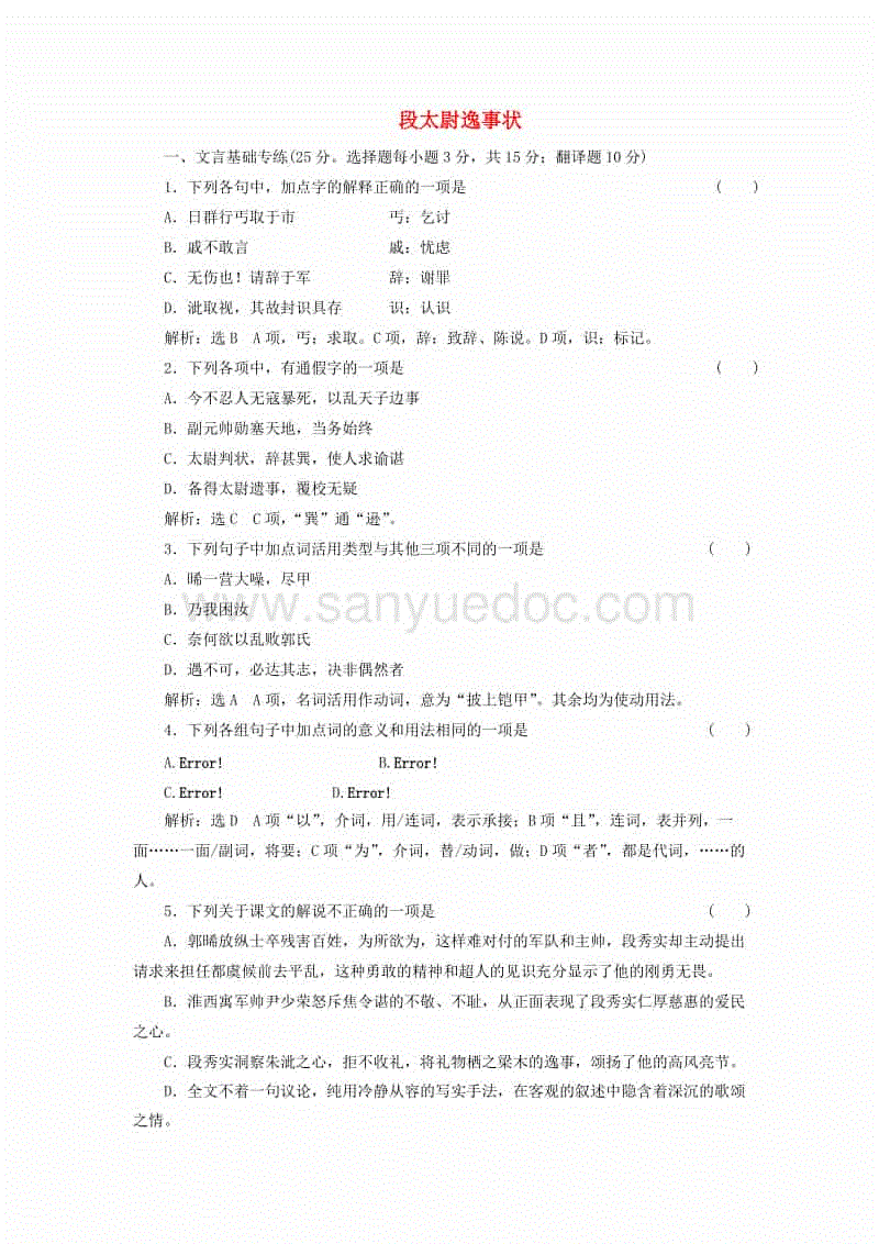 熊猫体育安装